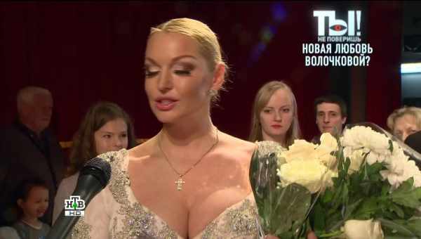 Поклонники не оценили клип Анастасии Волочковой на песню из «Иронии судьбы»