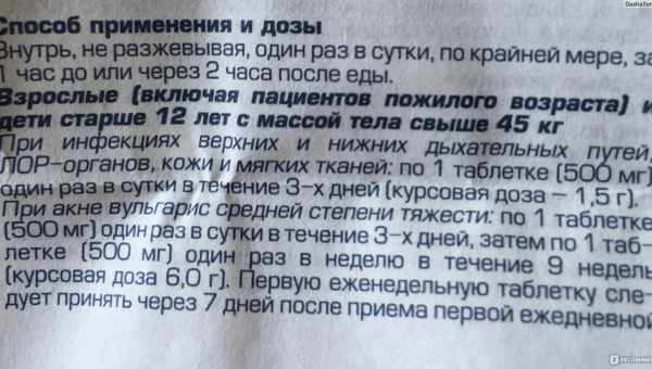 Антибиотик: пить или не пить?Сложно решить – стоит ли пить антибиотики, особенно когда другие средства уже бессильны. Можно понадеяться на рекламные лозунги, которые говорят, что наш иммунитет под надёжной защитой кисломолочных лактобактерий из маленькой 