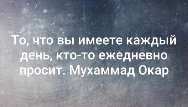 Дзен для чайниковВ жизни вам не сделать столько дел, сколько их обдумали ваши мозги. И если бы только важные дела заставляли напрягаться измученные извилины, так ведь нет, любое событие, любой факт, любезно преподнесенной зрением и слухом, так и норовит з