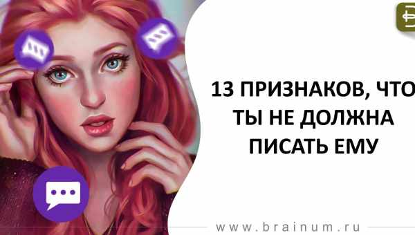 Как узнать что ты нравишься девушке