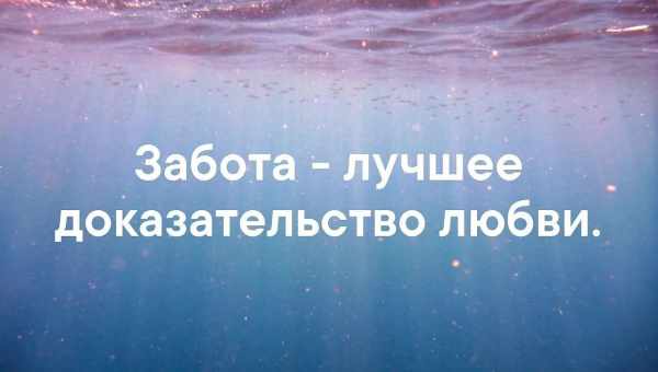 Как сделать чтобы мужчина думал о тебе