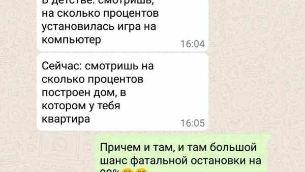 Какой вопрос можно задать парню в вконтакте