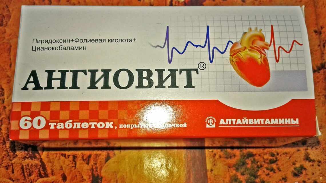 Ангиовит